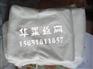 供应聚四氟乙烯过滤网生产厂家_华莱PTFE高分子材料过滤筛网