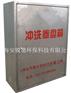 不锈钢冲洗卷盘箱