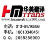 文化艺术类翻译