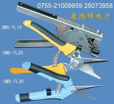 供應接料鉗，接料剪刀，接料工具