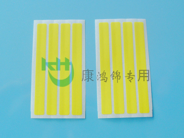 供應(yīng)SMT單面接料帶03系列
