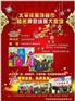 青岛城阳精品包装盒  青岛高级礼品包装盒  青岛精品包装盒