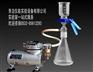 供应过滤装置，抽滤装置，减压过滤装置
