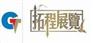 第十届俄罗斯国际摩托车及零配件展