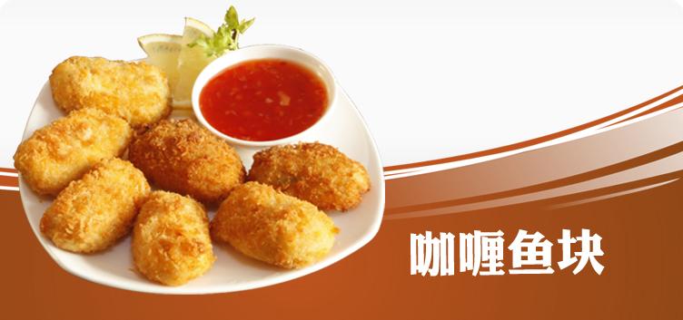 中式快餐,福州最美味的中式快餐,必來客