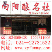 供應(yīng)公司起名寶寶起名商標(biāo)起名商鋪起名企業(yè)起名店鋪起名樓盤起名