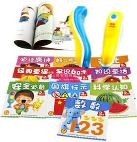 供應(yīng)膽大加知識(shí)育智給孩子