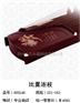 比翼连枝