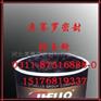 高性能软填料|黑色软填料|白色软填料|黄色软填料
