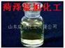 供应苯甲酸乙酯
