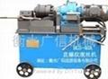 鋼筋直螺紋連接用滾絲機(jī)專業(yè)廠家-衡水廣信機(jī)械