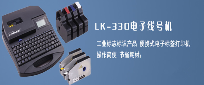 南京鑫衡通电子科技有限公司（江西办事处）