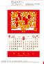 供應2013年精美吊牌