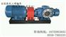 HSNH40-38三螺桿泵裝置 柴油供應(yīng)泵 黃山天曼