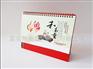 供应浙江广告台历挂历——中国风