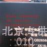 供应北京二锅头系列激光喷码机防串号