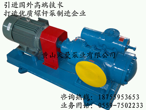 SNH440R40U12.1W21三螺桿泵 柴油機潤滑油泵