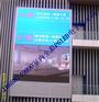 供应室内高清LED电子屏泸州室内P6全彩屏