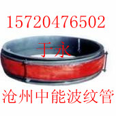 ▲ FUB型風(fēng)道橡膠補(bǔ)償器的價(jià)格找中能于永為您報(bào)價(jià)
