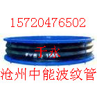 FVB風(fēng)道橡膠織物補(bǔ)償器的價(jià)格找中能于永為您報(bào)價(jià)