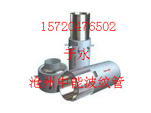 ▲套筒式補(bǔ)償器的價格找中能于永為您報價