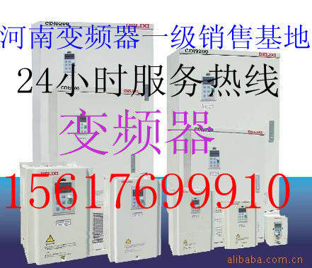 德力西變頻器|德瑞斯變頻器|河南變頻器批發(fā)