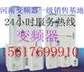 德力西變頻器|德瑞斯變頻器|河南變頻器批發(fā)