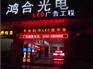 供应惠州小金口广告招牌制作