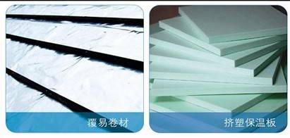铝箔隔热卷材、防水垫层、阻隔膜&nbsp;&nbsp;覆易卷材&nbsp;&nbsp;屋顶隔热材料