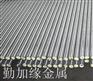 供应G20Cr2Mn2 模具钢 渗碳轴承钢