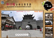成都全景展示，成都360全景展示,成都360度實景展示