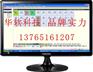 四川地区连锁酒店管理系统BS模式