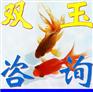 固安县公司注册代理