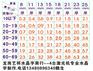 专业龙岗激光水晶字加工龙岗激光水晶字制作龙岗激光水晶字商行