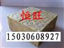 哪里的岩棉板最便宜 隔离带保温板