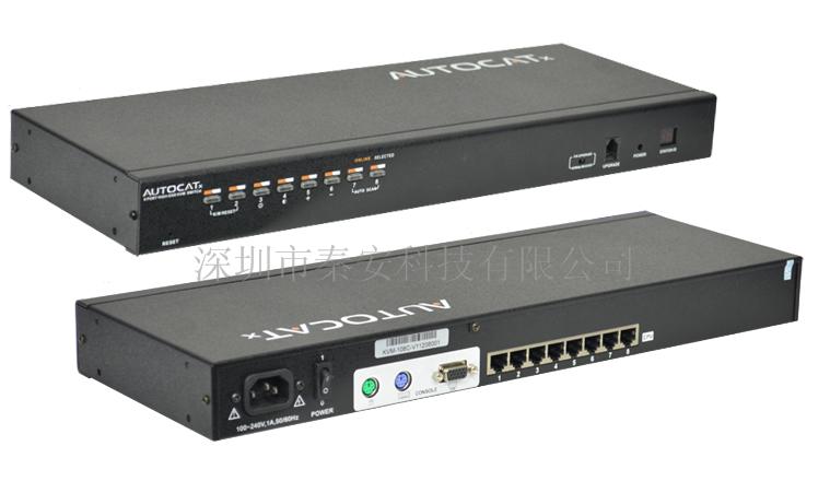 供應無錫秦安8口全自動CAT5KVM多服務器切換器