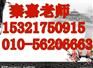 供应杭州一级建造师挂靠黀洛阳二级建造师挂靠黀供配电工程师挂靠