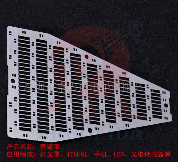 供應(yīng)蒸鍍罩
