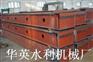 誠(chéng)信鑄就華英品牌浮箱拍門(mén)