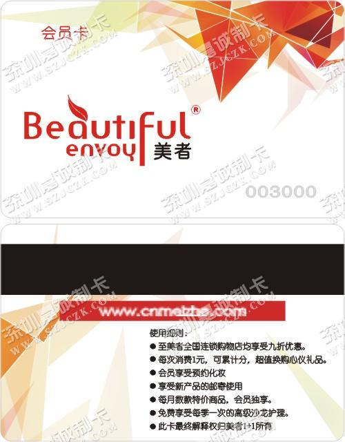 三亞個(gè)性滴膠卡、海南三亞卡通滴膠卡、方便攜帶滴膠卡、三亞滴膠