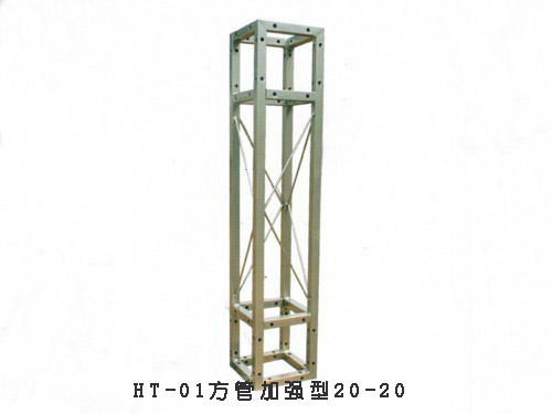 方管桁架制造商 方管桁架供應(yīng)商 金騰展示器材廠