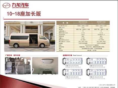 昆明廂式運輸車代理 昆明廂式運輸車 云南滿豐貿(mào)易專業(yè)代理