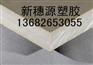 进口peek板—+peek板价格—+德国盖尔peek板