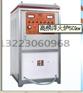 国韵淬火高频淬火炉50kw