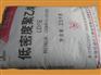 销售、 LDPE/2410T/物性参数