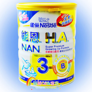 供應(yīng)雀巢奶粉批發(fā) 進口雀巢奶粉成分特點 母嬰用品批發(fā)