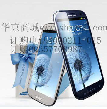 三星i9300水货怎么样，三星i9300功能介绍&nbsp;&nbsp;i9300怎么样&nbsp;&nbsp;i9300报价