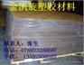 圆形PC棒【？】形状PC棒【】本色PC棒【？】价格