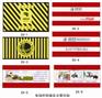 供应电线杆防撞反光警示贴