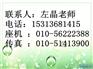 园林绿化资质咨询′园林绿化资质样本″园林绿化资质代办